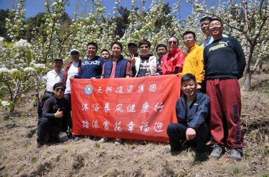 集團公司組織高管人員健身游活動(圖1)